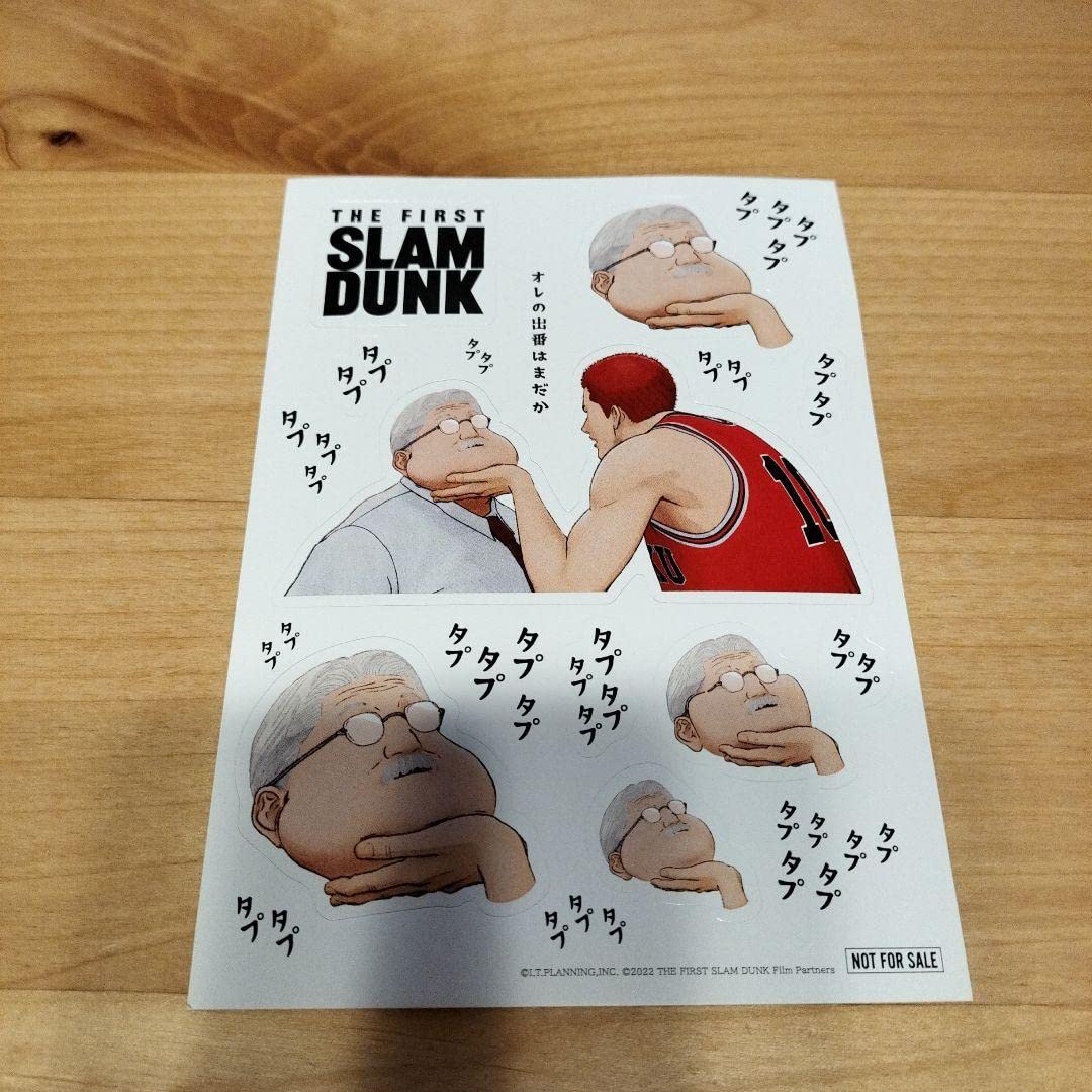 Amazon.co.jp: THE FIRST SLAM DUNK スラムダンク 安西先生た